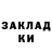 КЕТАМИН VHQ Maisaa Ferreira