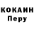 A PVP кристаллы Servant X
