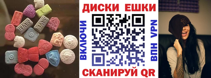 ЭКСТАЗИ Punisher купить Георгиевск