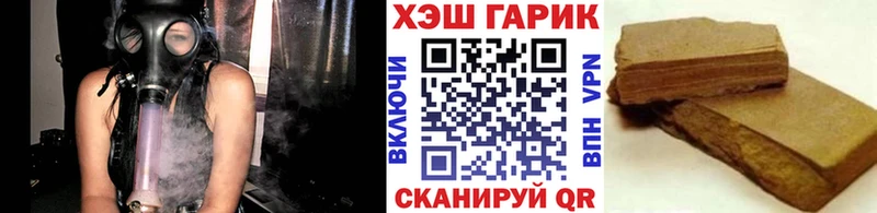ГАШИШ Premium  Георгиевск 