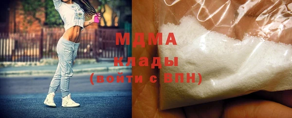 мефедрон VHQ Аркадак