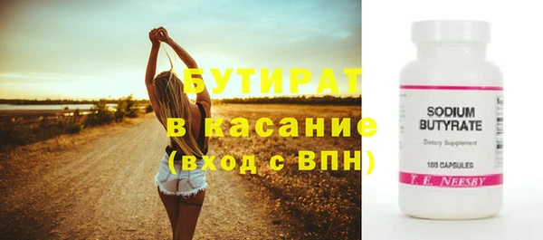 гашиш Арсеньев