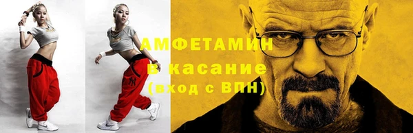 мефедрон VHQ Аркадак