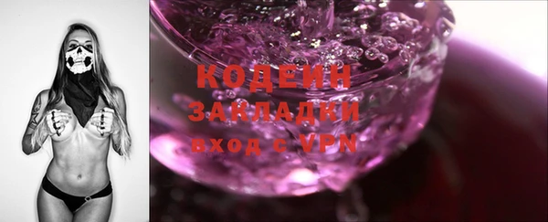 мефедрон VHQ Аркадак