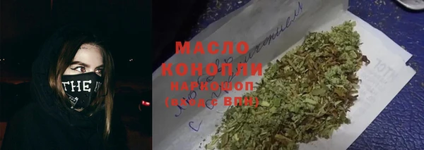 мефедрон VHQ Аркадак