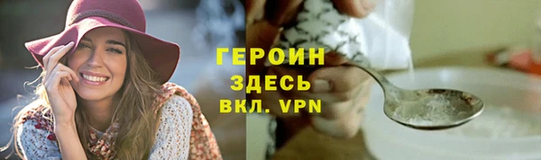 бутик Балахна
