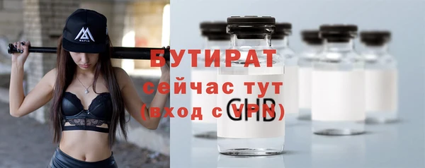 гашиш Арсеньев
