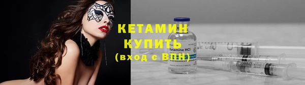 MESCALINE Армянск