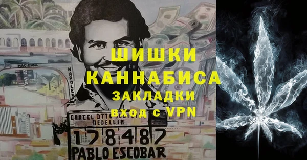 MESCALINE Армянск