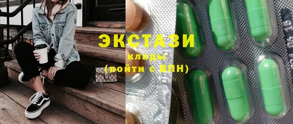 MESCALINE Армянск