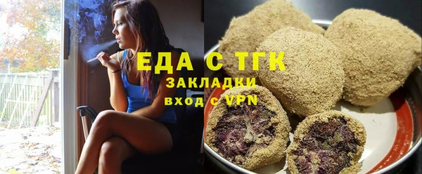 бутик Балахна