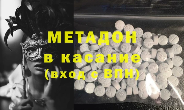герыч Баксан