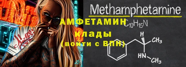 MESCALINE Армянск