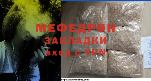 мяу мяу мука Балабаново