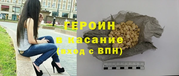мефедрон VHQ Аркадак
