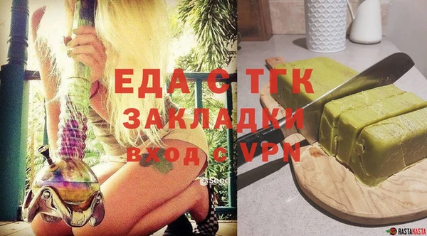 кристаллы Переславль-Залесский