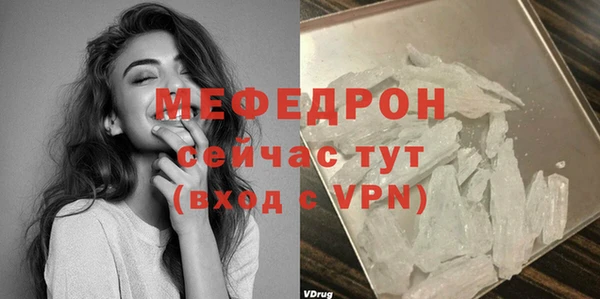 MESCALINE Армянск