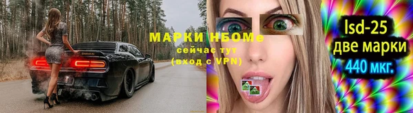 бутик Балахна