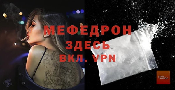 мефедрон VHQ Аркадак