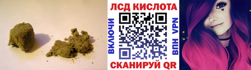 ЛСД экстази кислота  Георгиевск 