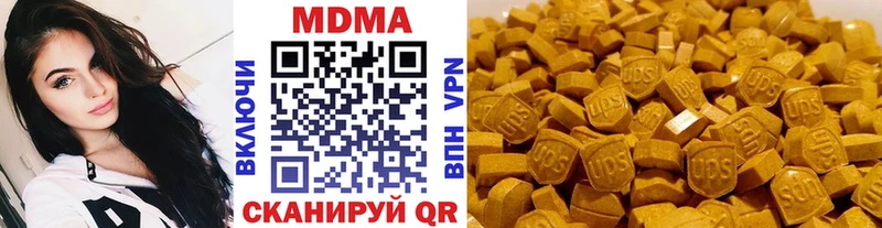 MDMA кристаллы Георгиевск