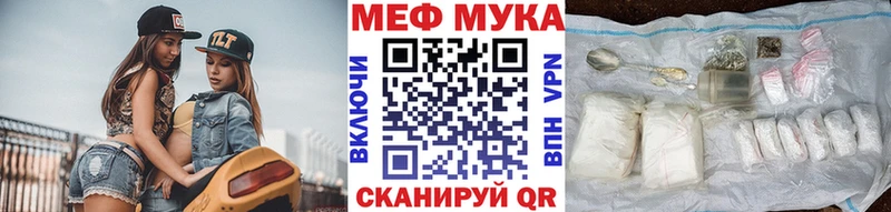 сайты даркнета телеграм  Георгиевск  МЯУ-МЯУ 4 MMC  хочу наркоту 