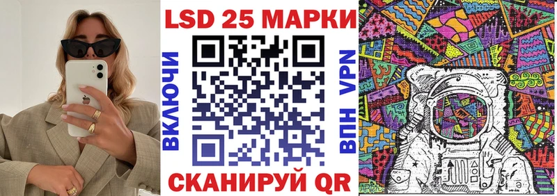 Марки N-bome 1,8мг  Георгиевск 