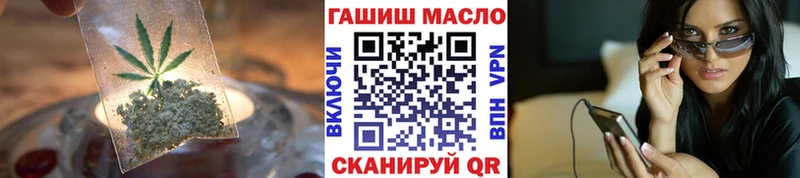 дарк нет как зайти  Георгиевск  Дистиллят ТГК вейп с тгк  что такое наркотик 